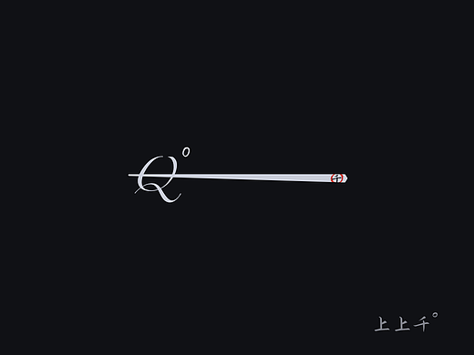 专属个人logo