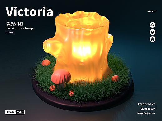 建模渲染练习（个人主页-ZNjM0NzQxMzI=） - 其他三维 - 站酷设计师Victoria樊原创素材 - 站酷ZCOOL