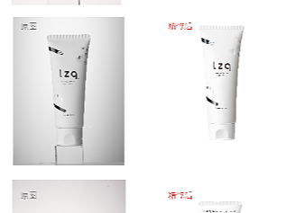 护肤品产品白底图精修图