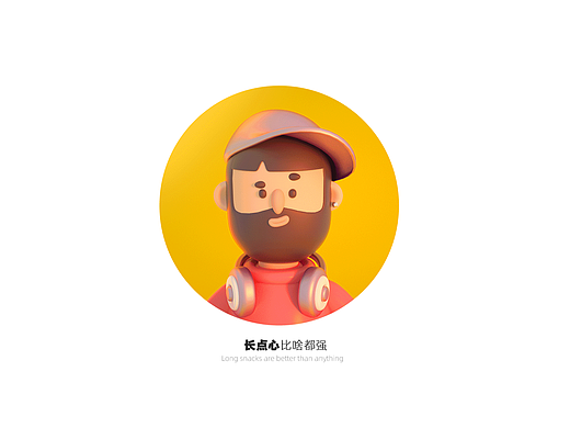《菜心·杂集》 2020上半年