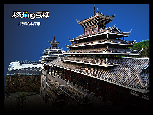 湖南绥宁黄桑自然保护区官方LOGO设计