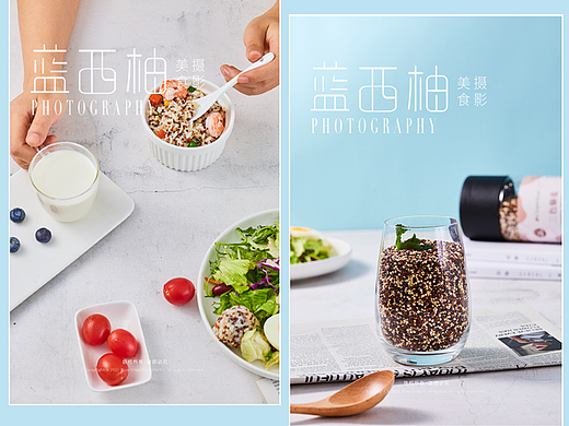 蓝西柚美食摄影丨奇亚籽拍摄丨电商食品丨静物摄影