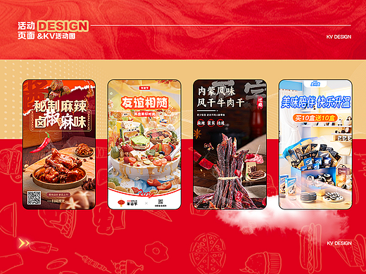 海报制作（AIGC生图）