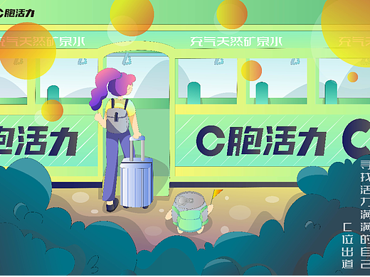 宣傳海報（個人主頁-ZNjU5OTU1MjA=） - 海報 - 站酷設(shè)計師何哈哈2025原創(chuàng)素材 - 站酷ZCOOL