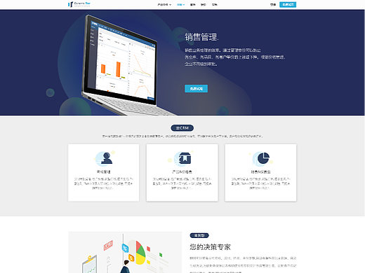 代塔官网第二版