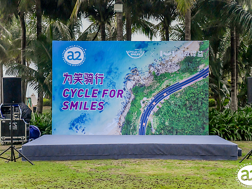 2022-A2万宁年会、为笑骑行（个人主页-ZNjc5Njc0NDQ=） - 品牌 - 站酷设计师SinceThen原创素材 - 站酷ZCOOL