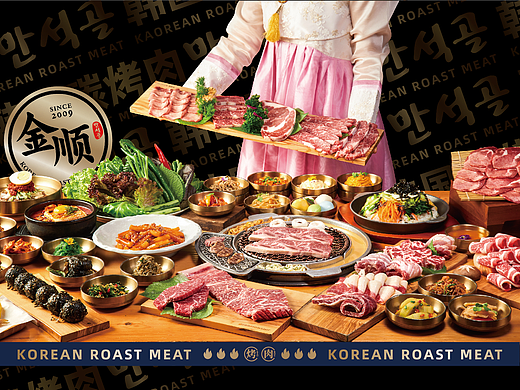 赢利菜谱 | 满屏“肉惑”，好的菜单能说话！ 