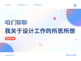 学习