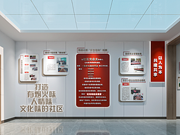 红色党建展厅