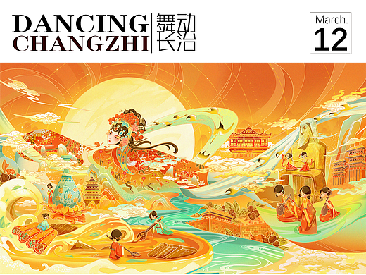 舞动长治 ▏品味千年文化
