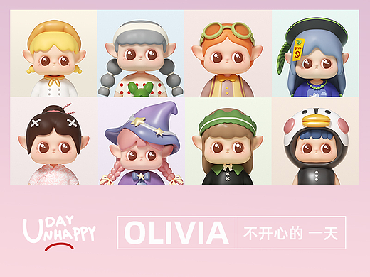 OLIVIA | 不开心的一天系列盲盒 - 原创IP设计