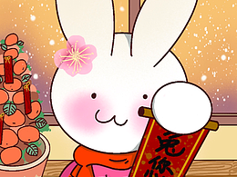 2023兔年快乐谐音梗新春海报｜兔兔给您来拜年啦