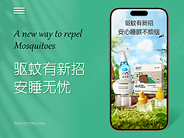 夏日的贴身“小护甲”