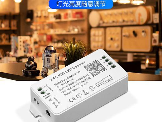 LED调光器