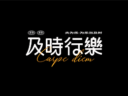 排版