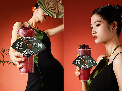 饮品饮料摄影｜书亦烧仙草｜杨梅系列 X Handstand倒立