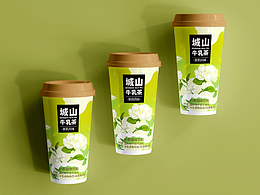 两款奶茶包装设计