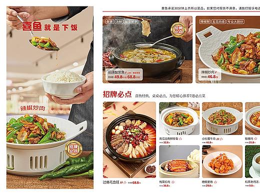 中餐餐厅点菜单点餐单