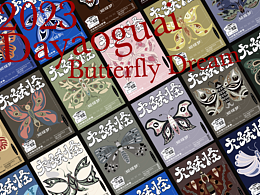 蝴蝶梦|Butterfly Dream