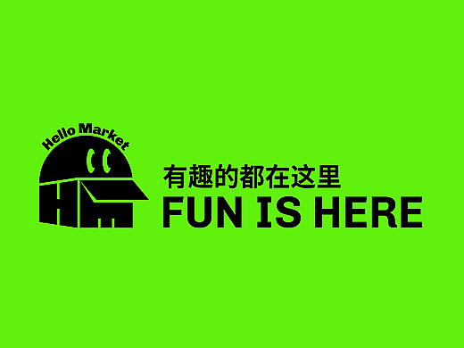 Hello Market品牌视觉设计
