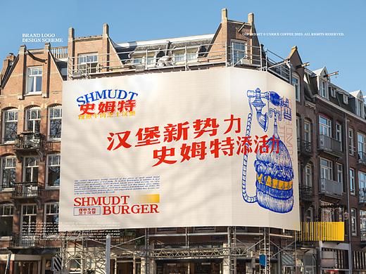复古汉堡品牌-史姆特现煎牛肉芝士汉堡