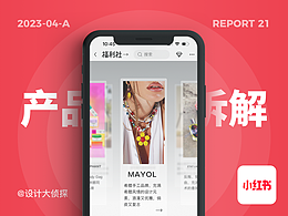文章