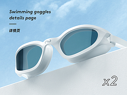 泳镜/泳帽详情页