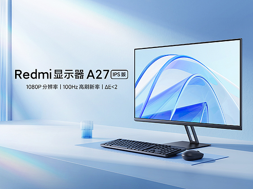 【Redmi--A27/A27Q,显示器，米家--意式400L冰箱】