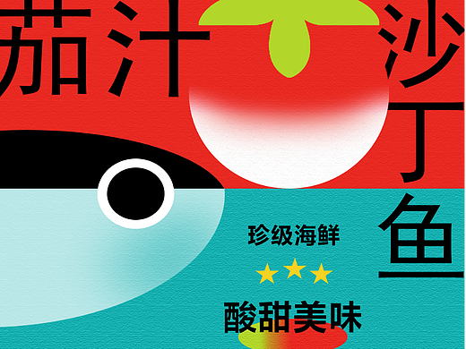 第一天