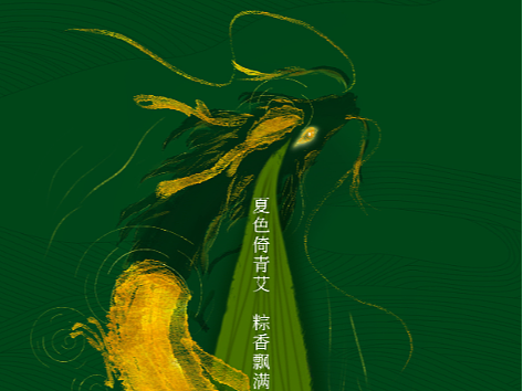 2023节日海报（个人主页-ZNjcwNDE4NDg=） - 海报 - 站酷设计师猴叽MJ原创素材 - 站酷ZCOOL