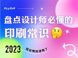 文章