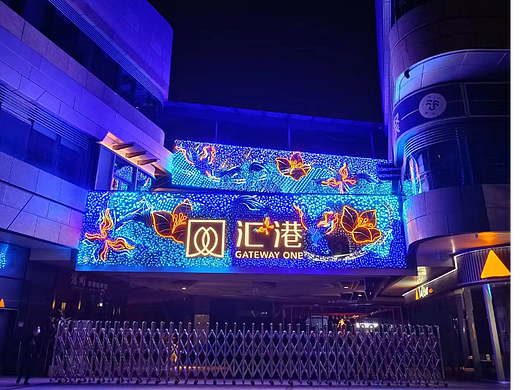 商场外墙亮化门头夜景灯饰画美陈装置定制工厂夏桐厂家