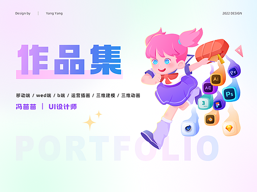2022年作品合集