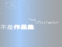 平面设计作品集 | ^ TUTTTA