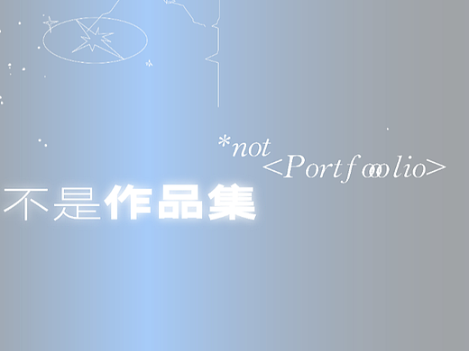 平面设计作品集 | ^ TUTTTA（个人主页-ZNjQyNzI1OTI=） - 其他平面 - 站酷设计师TUTTTA原创素材 - 站酷ZCOOL