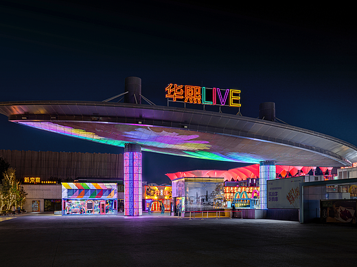 WWD华熙万物:北京华熙LIVE·五棵松灯光场景营造