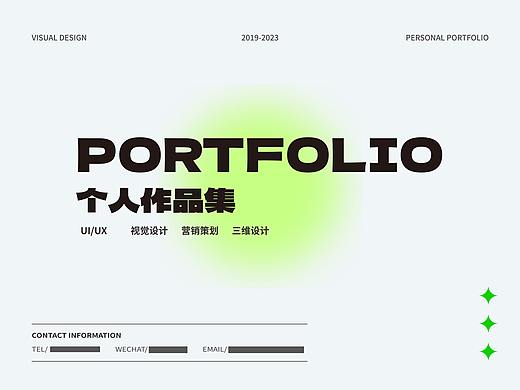2023作品集