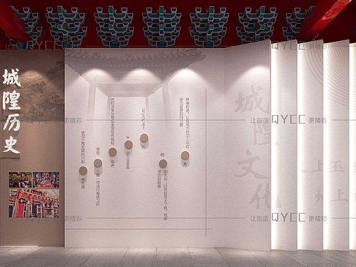 新中式展厅