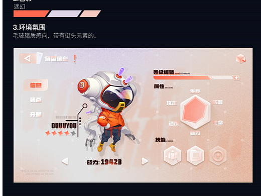 Q版（个人主页-ZNjY1MTA1NzY=） - 游戏UI - 站酷设计师ESPERA原创素材 - 站酷ZCOOL