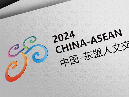 中国东盟人文交流年LOGO设计