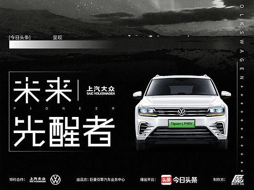 原創(chuàng)作品：《未來(lái)先醒者》主視覺(jué)設(shè)計(jì)（個(gè)人主頁(yè)-ZNTk1MzkxMDQ=） - 海報(bào) - 站酷設(shè)計(jì)師水平作原創(chuàng)素材 - 站酷ZCOOL