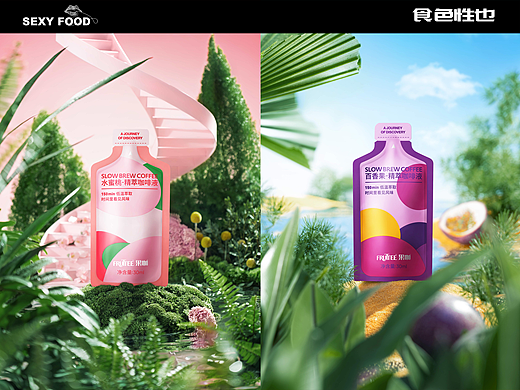 咖啡摄影｜果咖精粹咖啡液× 性感美食研究所