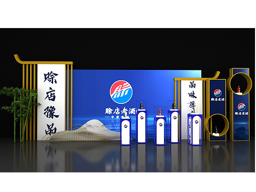 赊店老酒豫品上市发布会