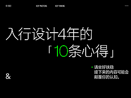 文章