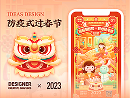 闪屏打卡挑战