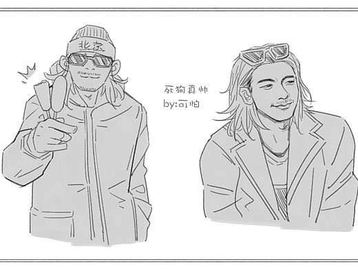 青年狗娃 狗哥