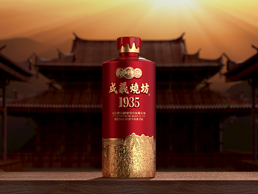 成義燒坊×壹品天創意丨致敬經典，時代禮贊—年代系列