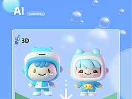 AI作品(midjourney)