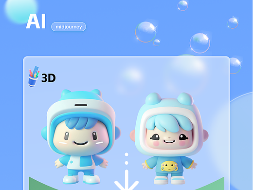 AI作品(midjourney)