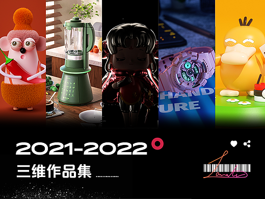 2022年三维IP&场景渲染集合（个人主页-ZNjM0MTg0MTI=） - 其他三维 - 站酷设计师yanice_2012原创素材 - 站酷ZCOOL